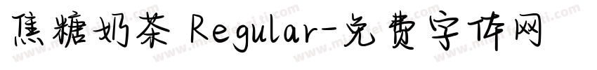 焦糖奶茶 Regular字体转换